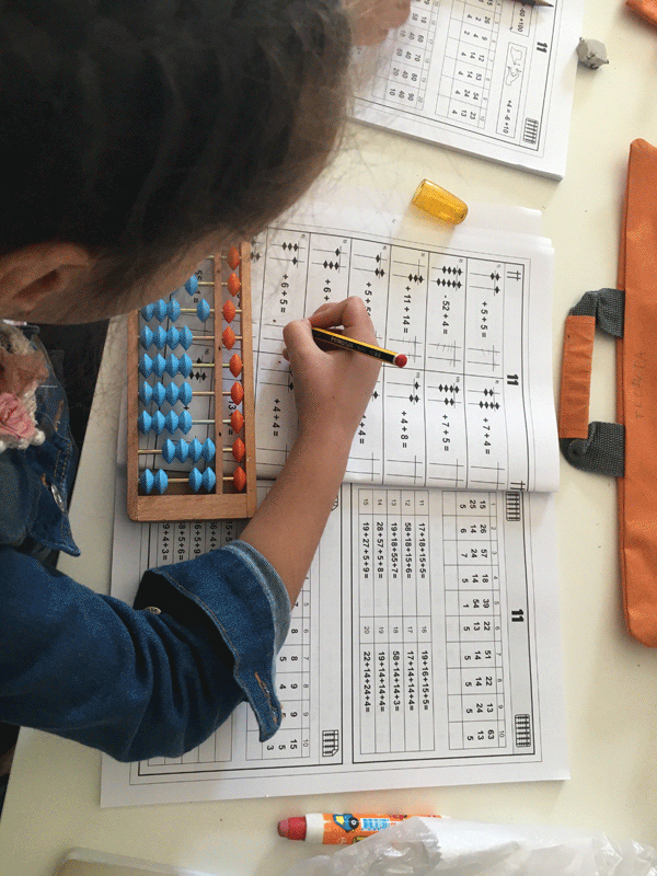 SuanPan u Ba[koj Topoli